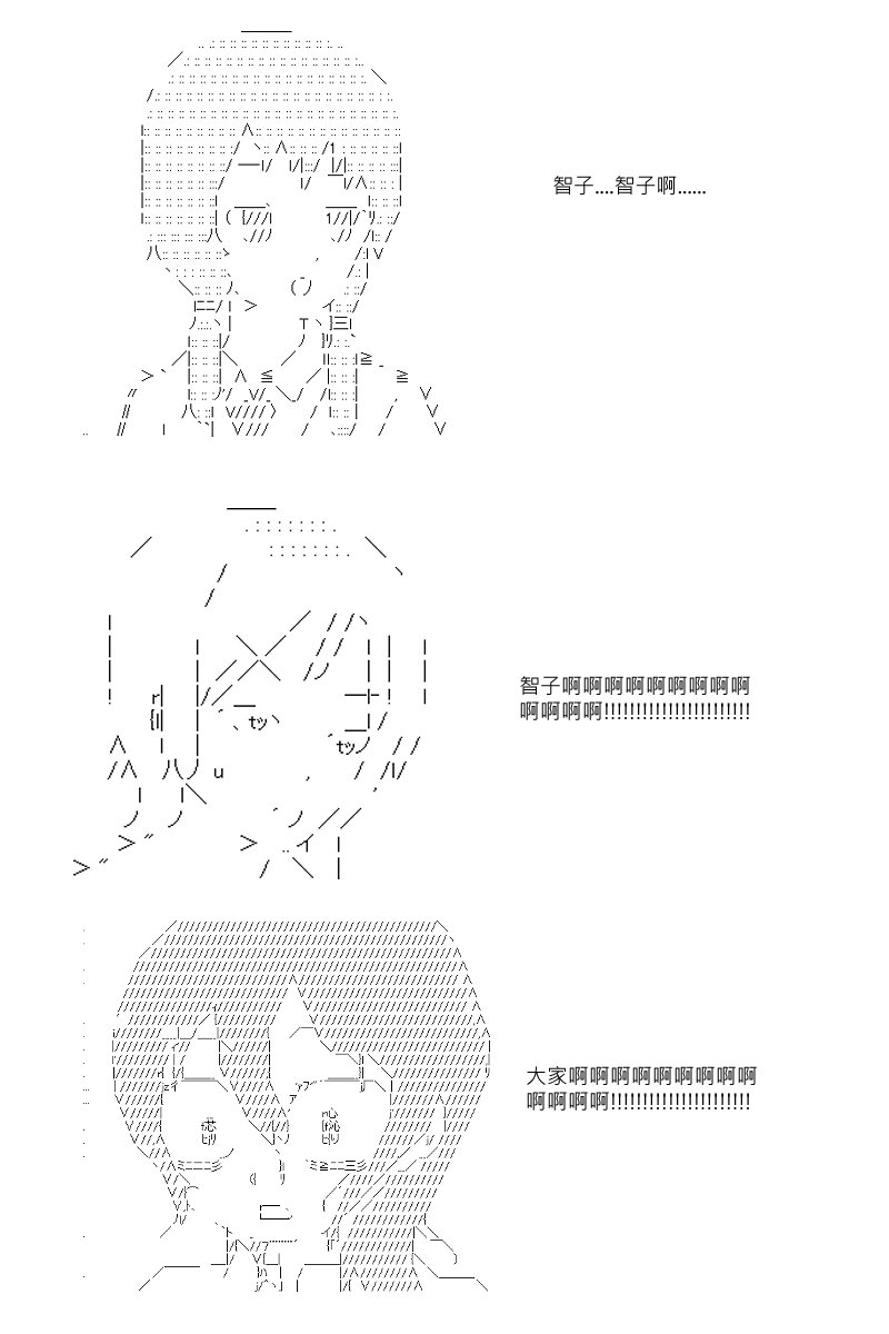 第23回