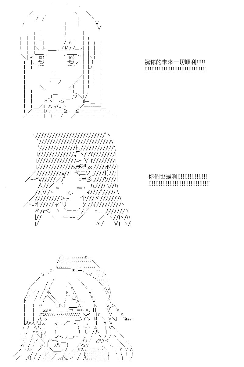 第23回
