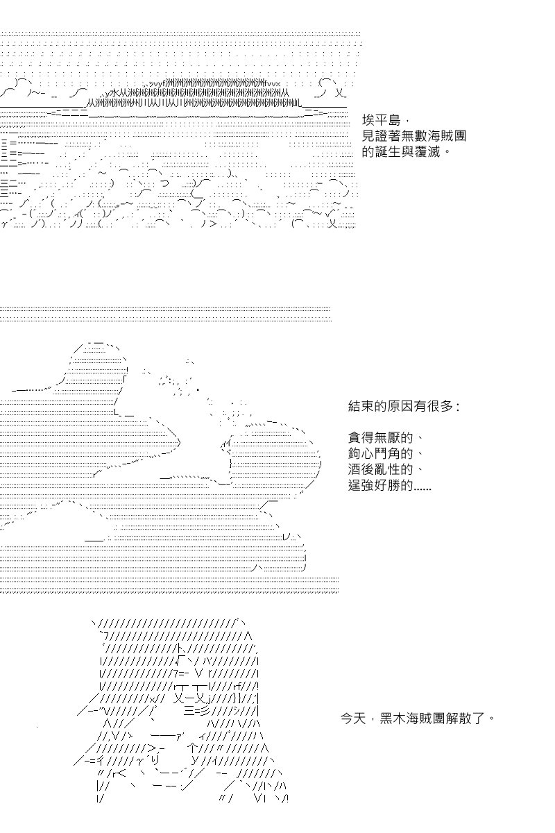 第23回