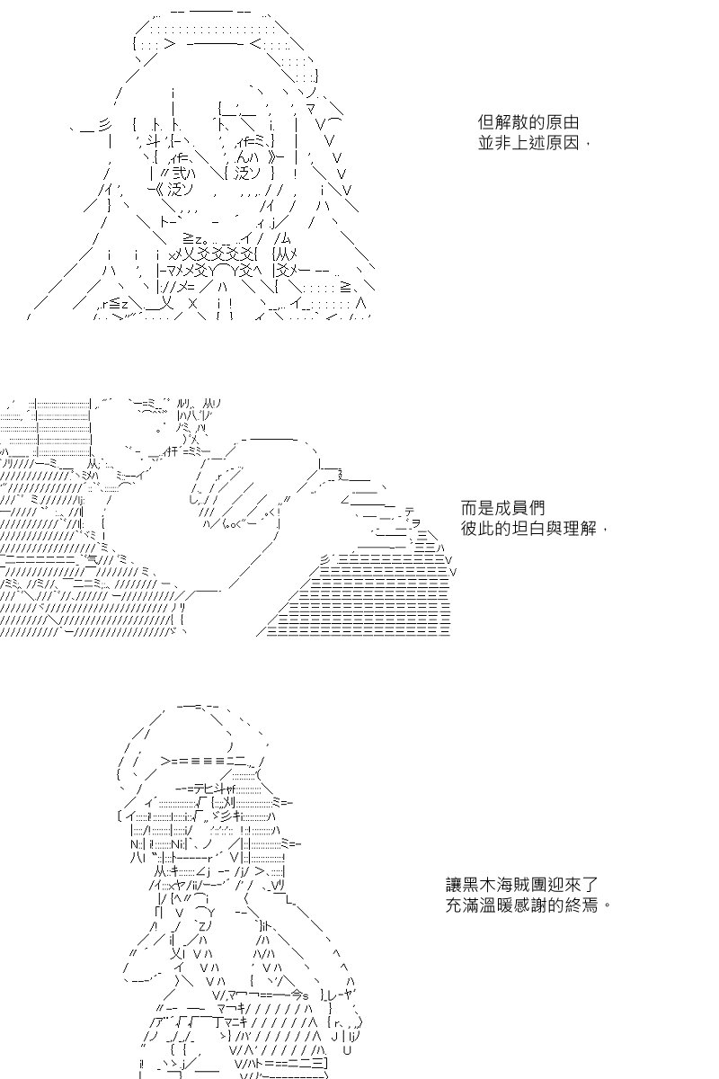 第23回