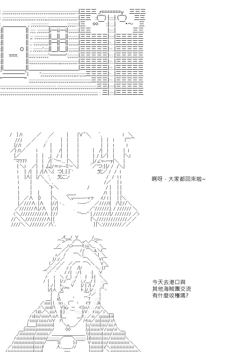 第23回