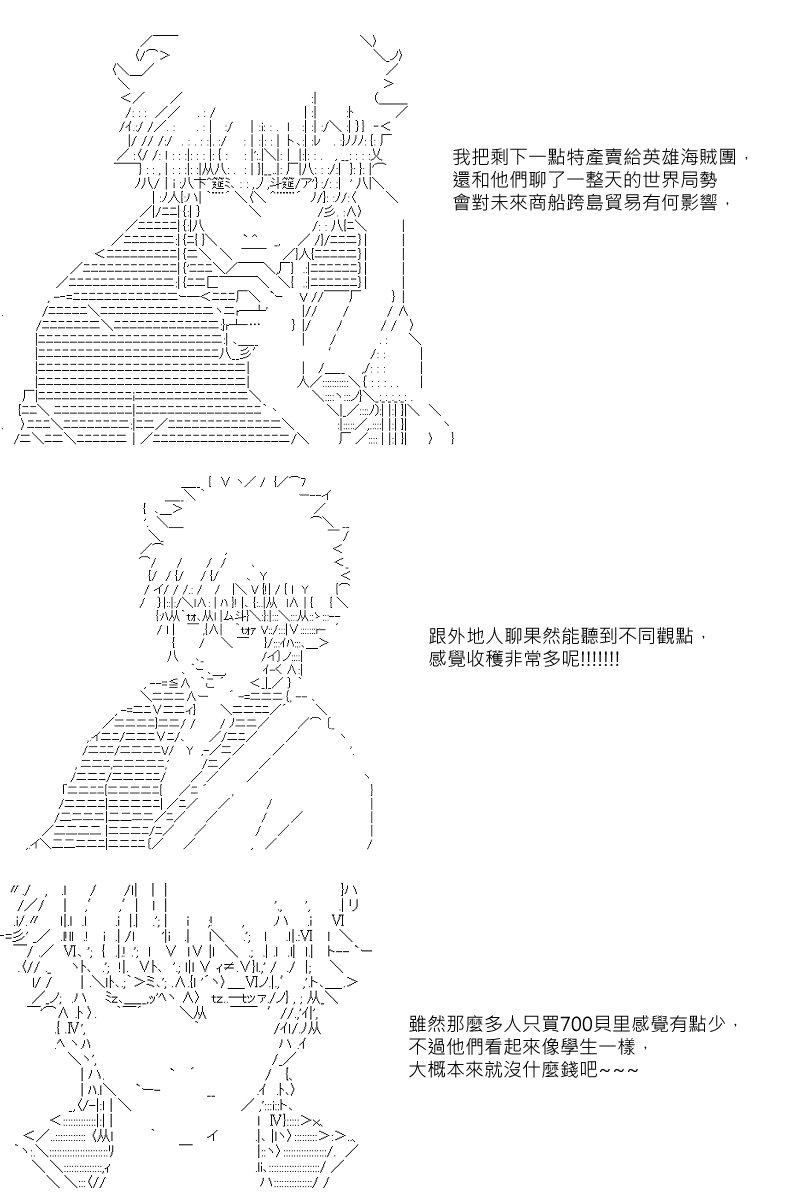 第23回