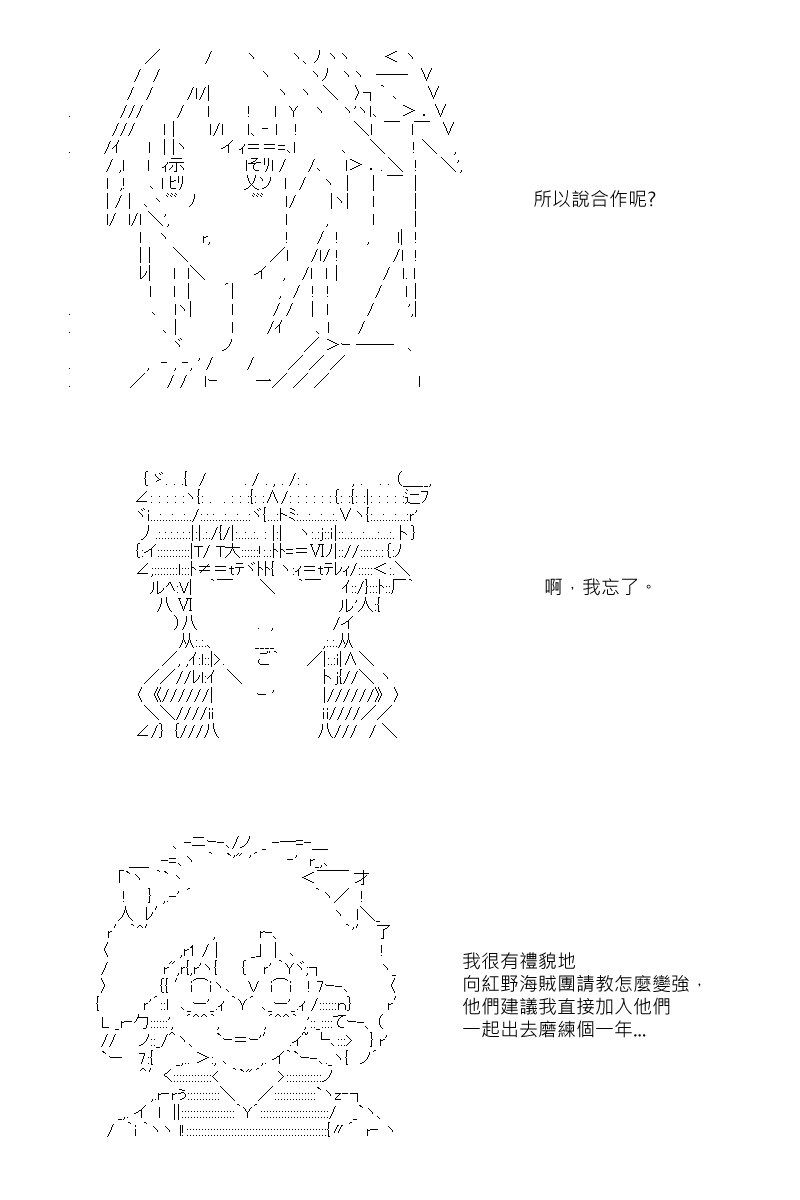第23回