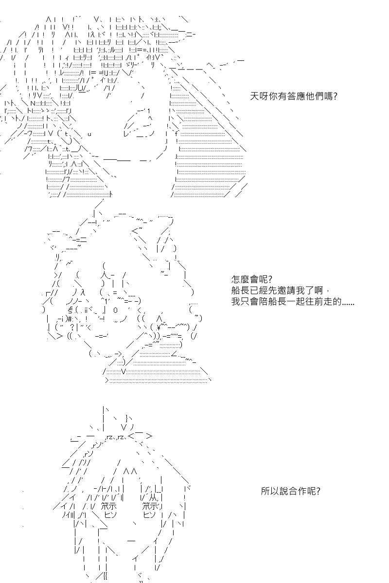 第23回
