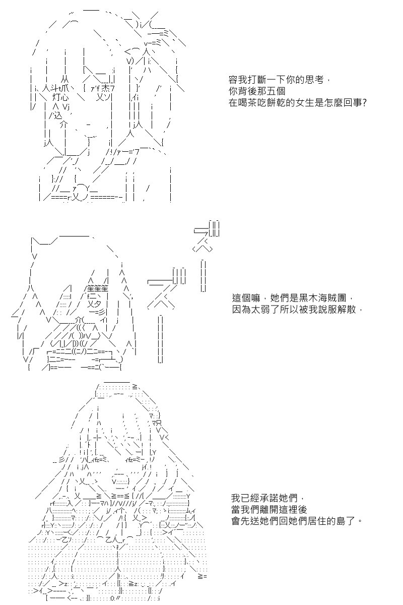 第23回