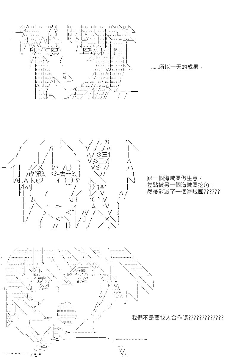 第23回