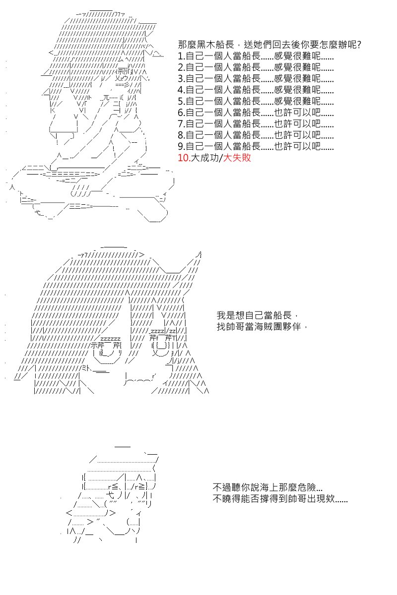 第24回