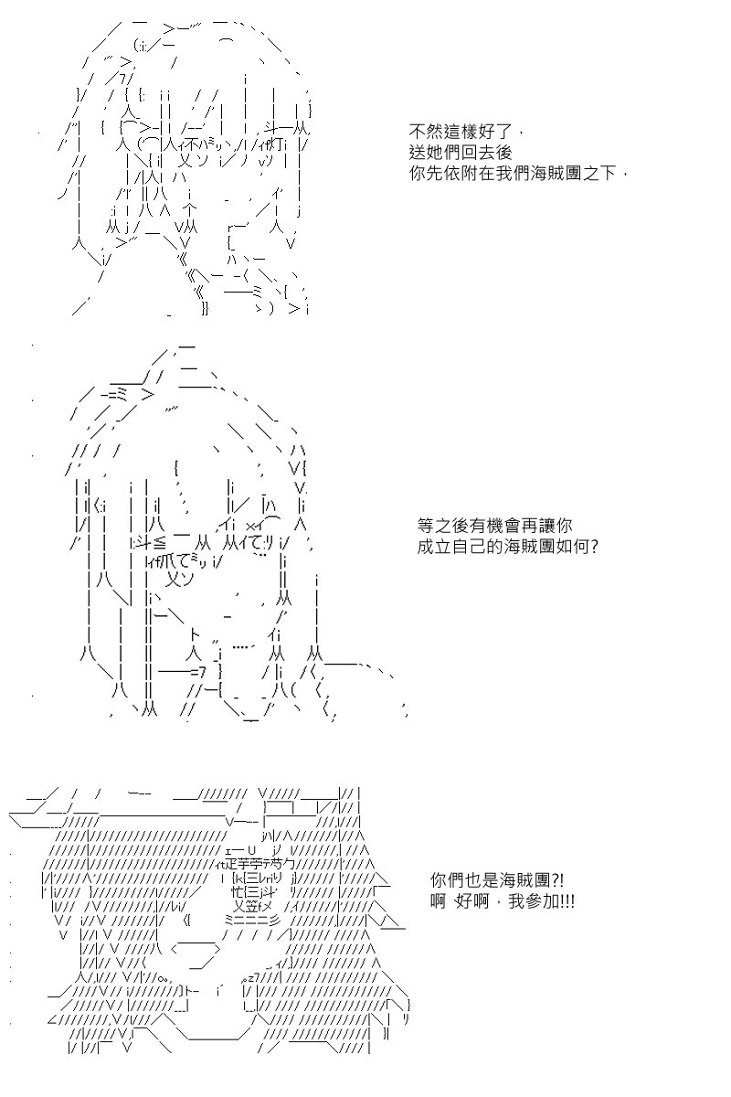 第24回