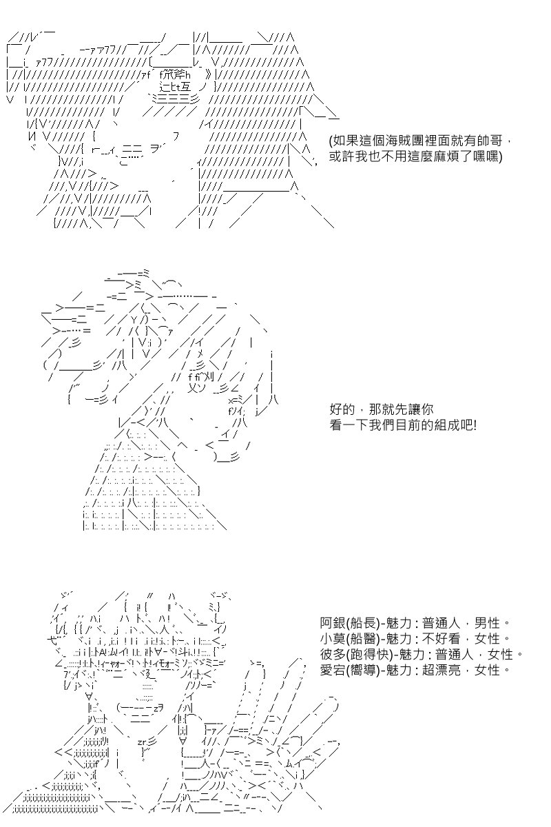 第24回