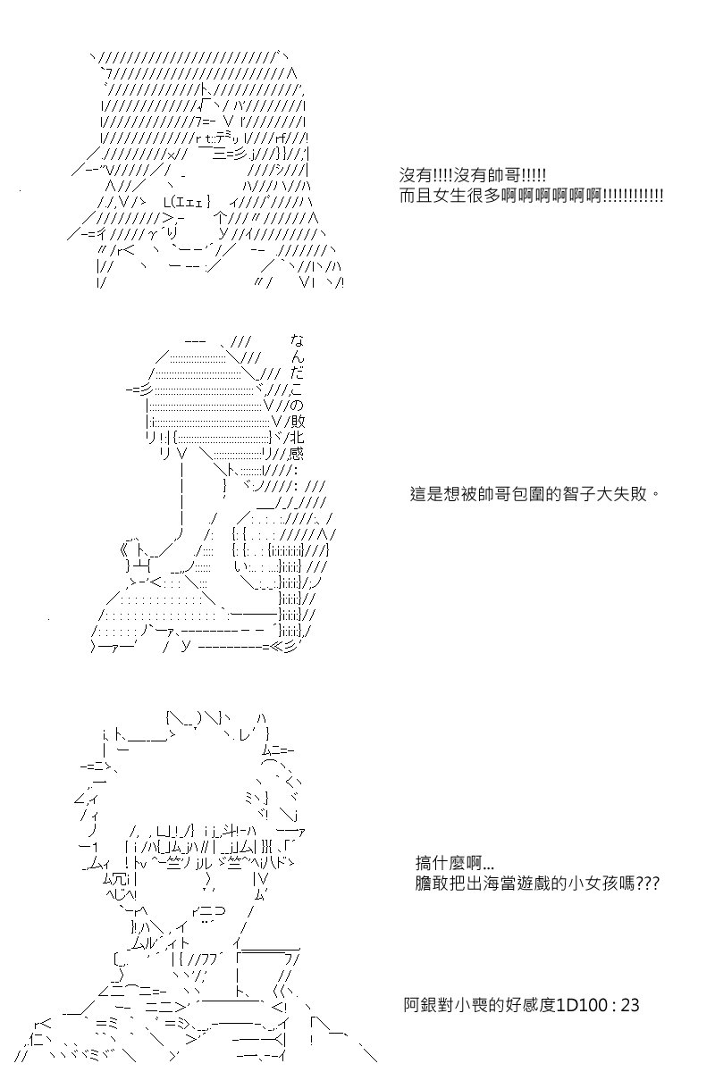 第24回