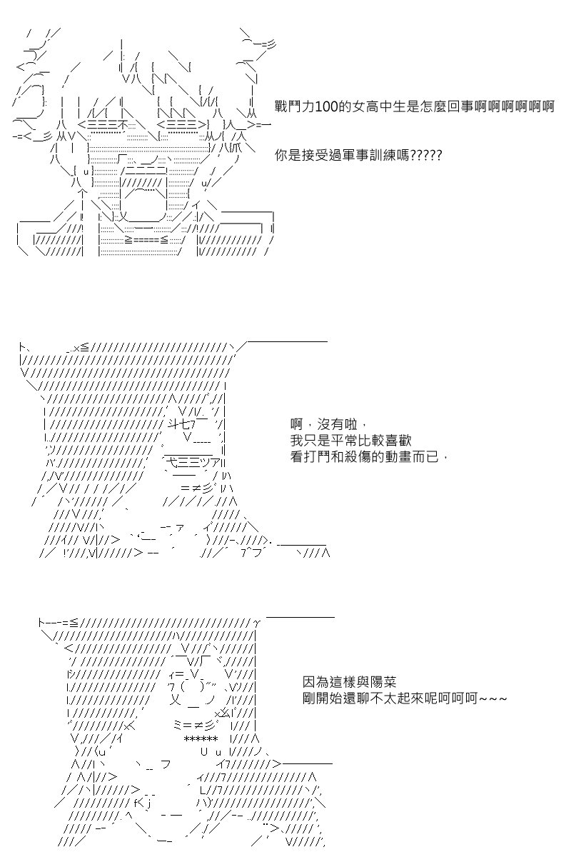 第24回
