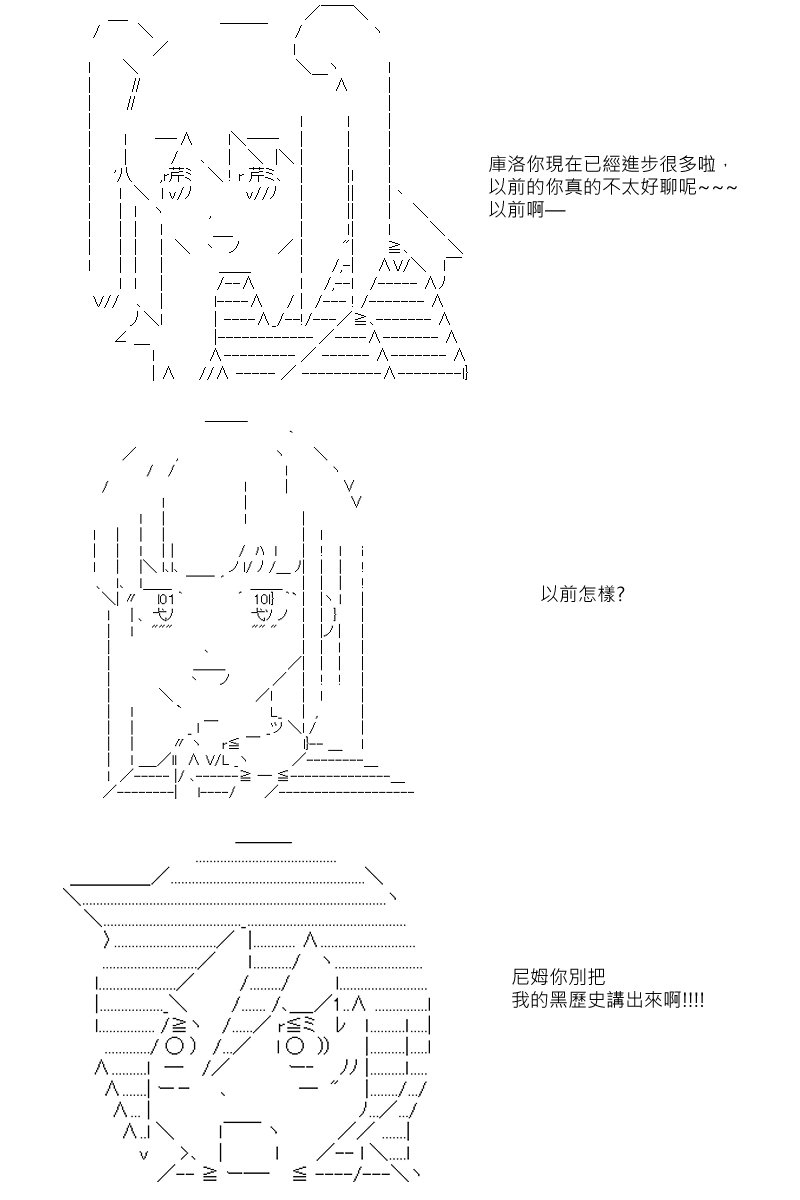 第24回
