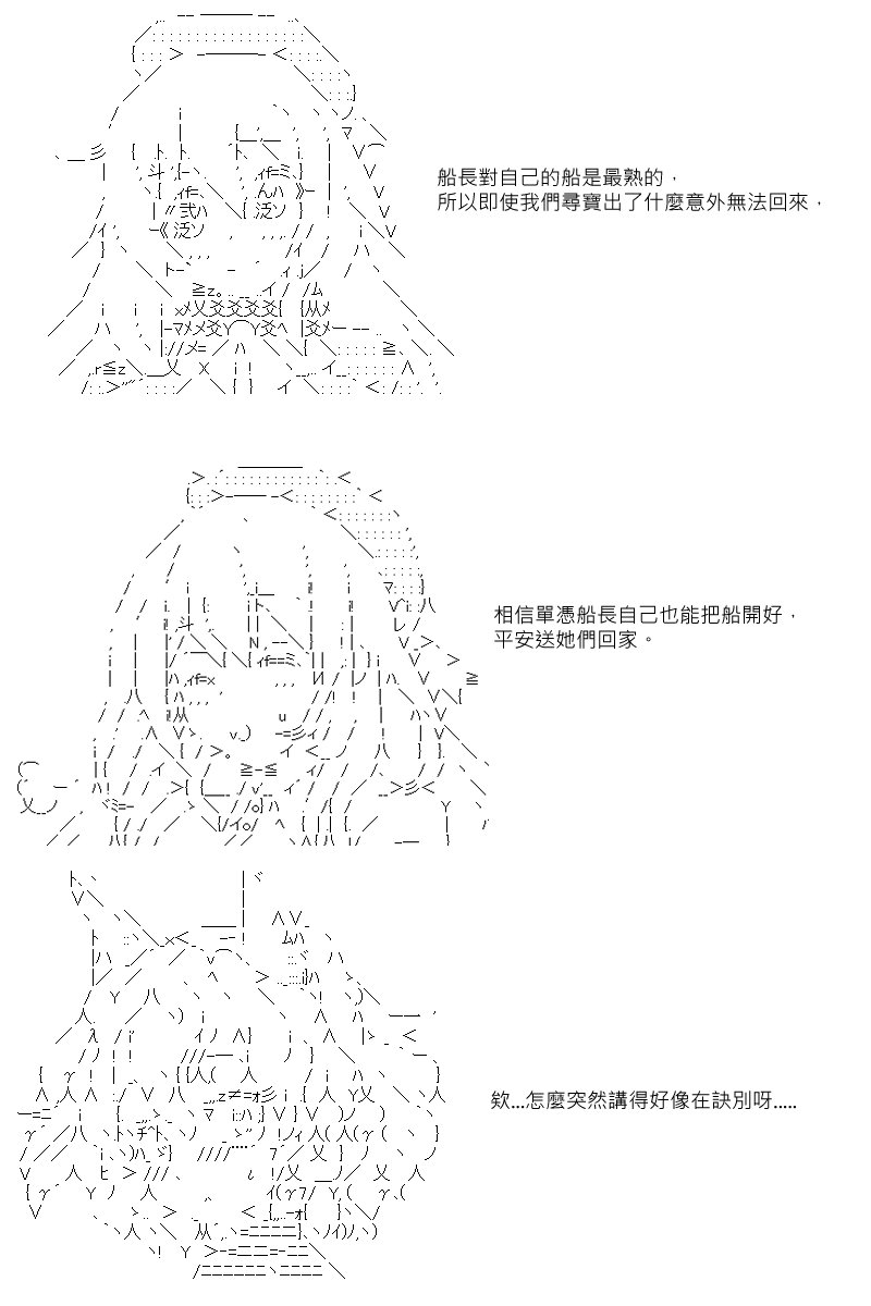 第24回