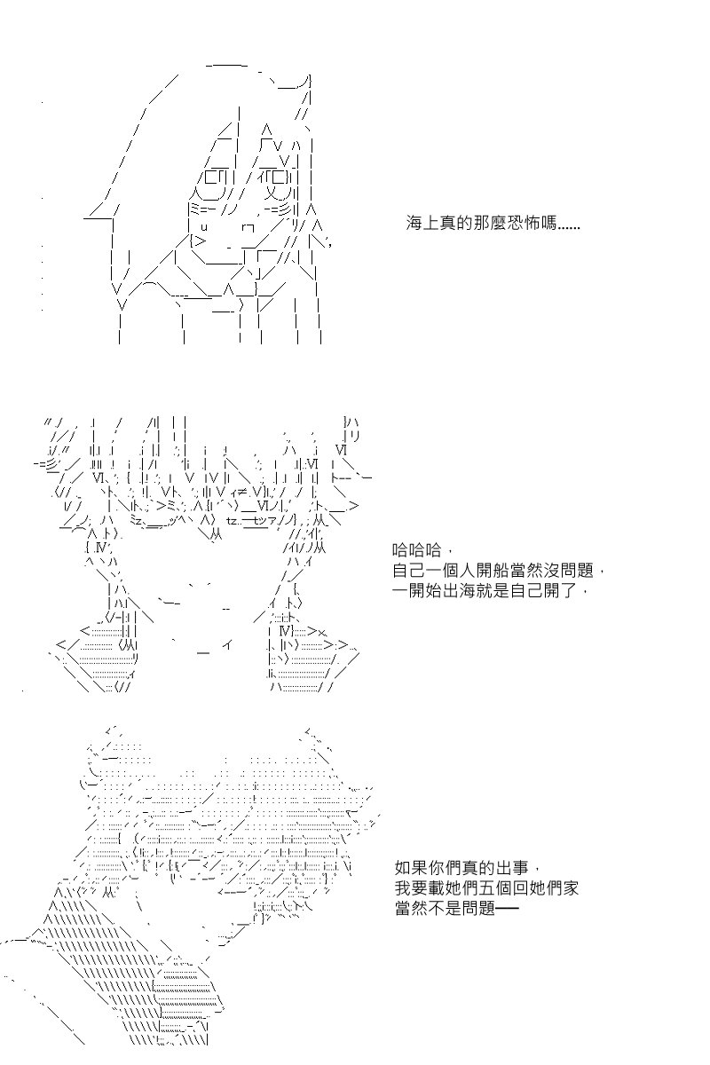 第24回