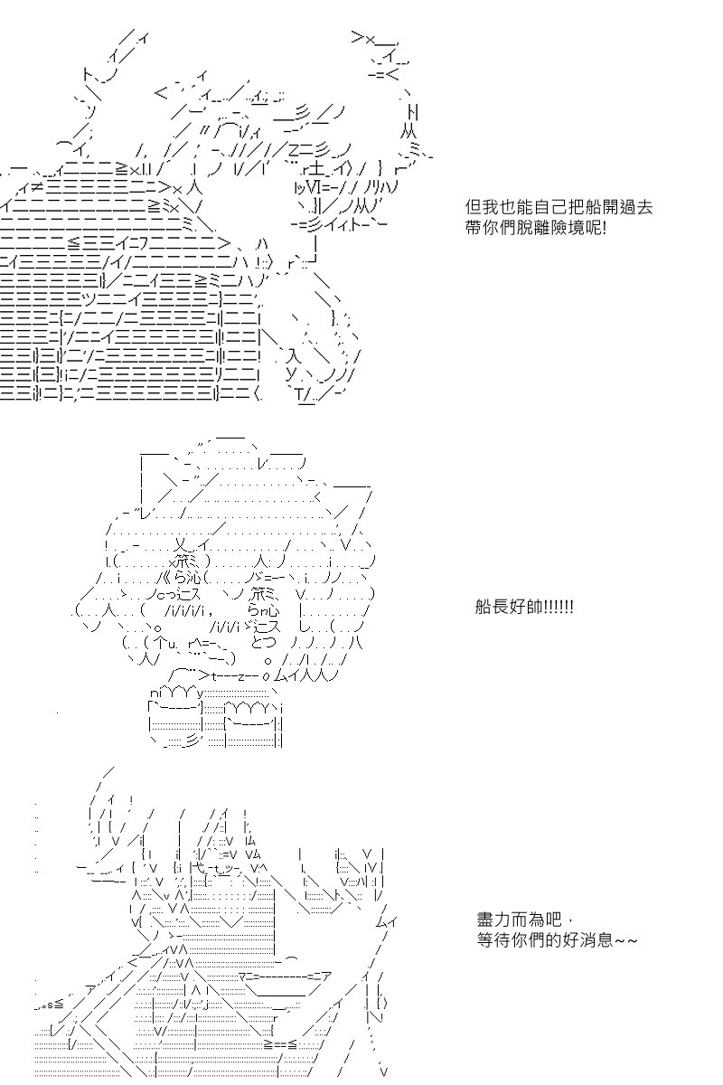 第24回