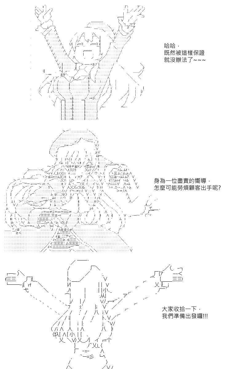 第24回