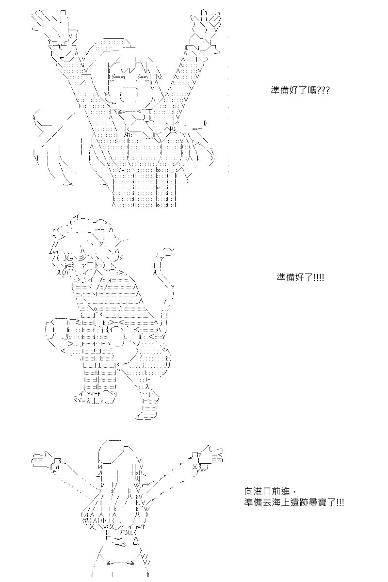 第25回