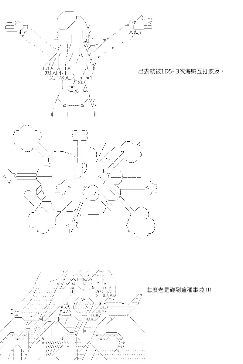 第25回