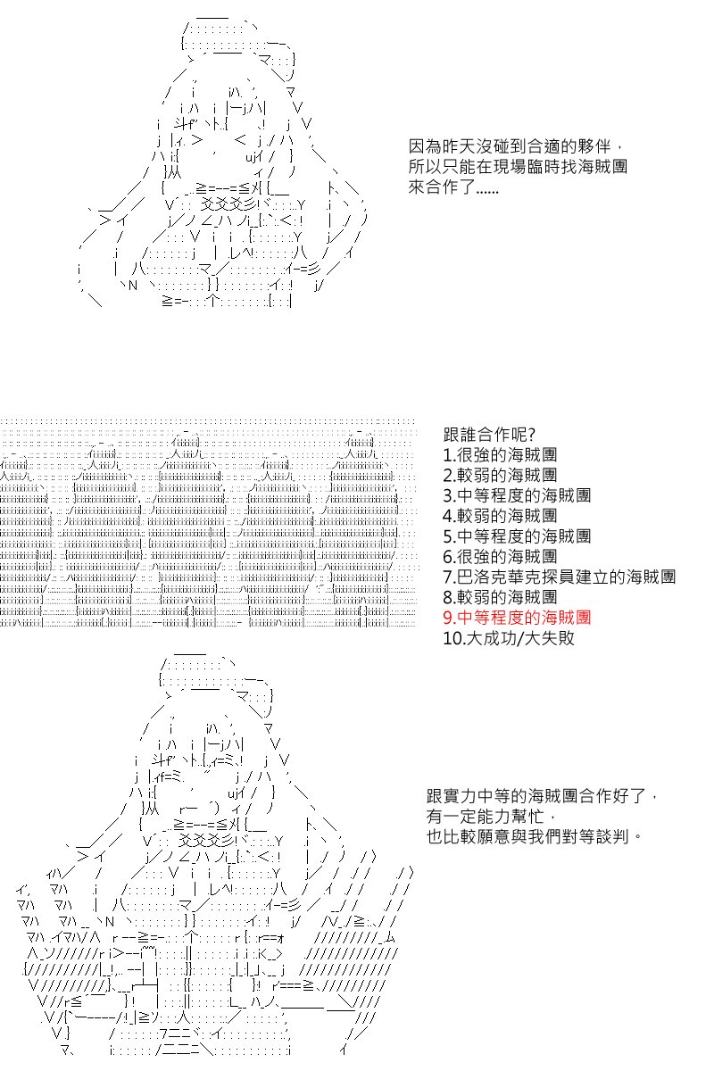 第25回