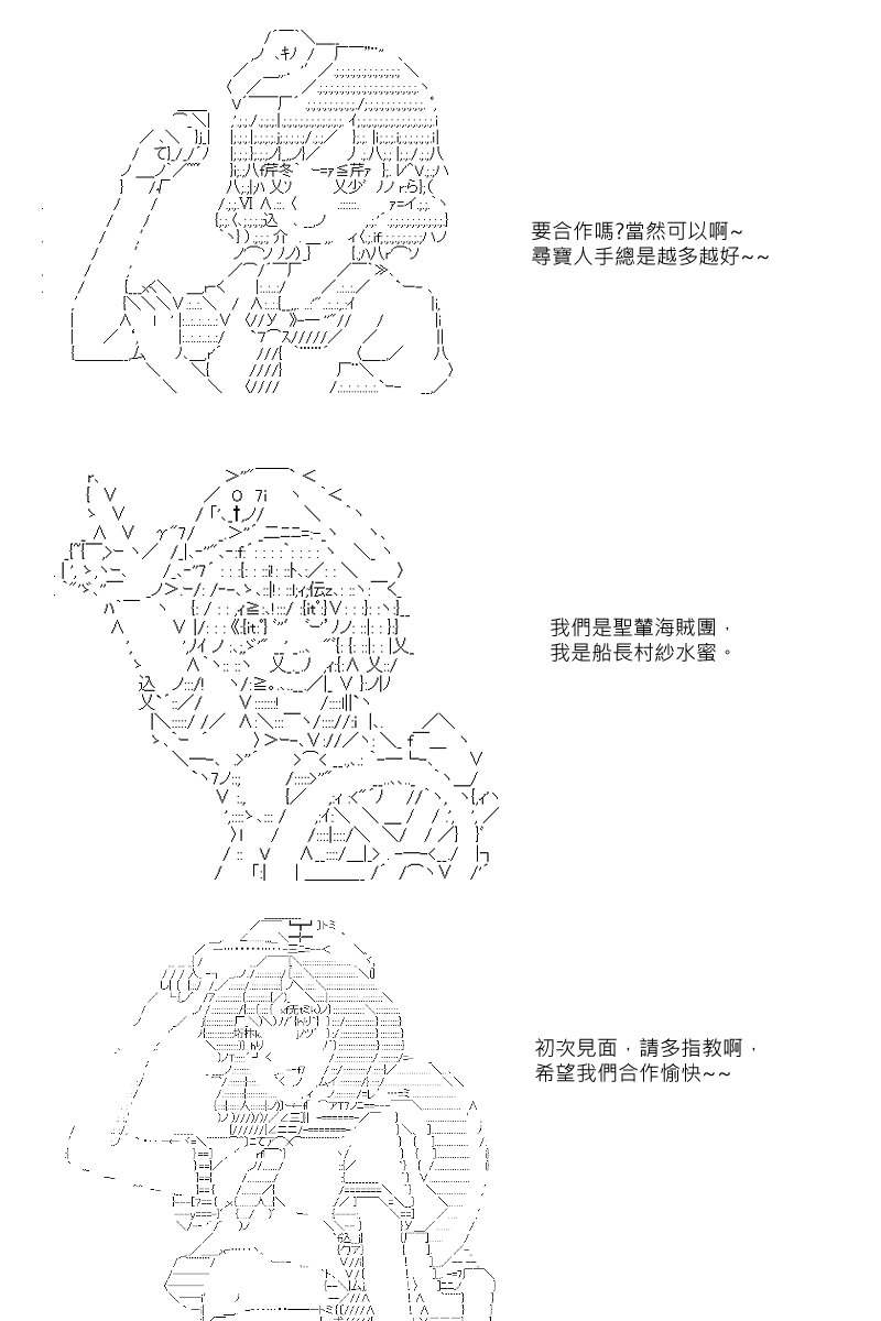 第25回