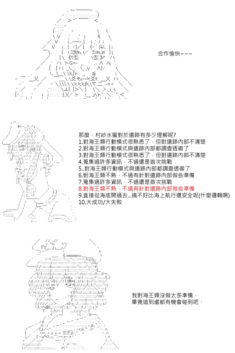第25回