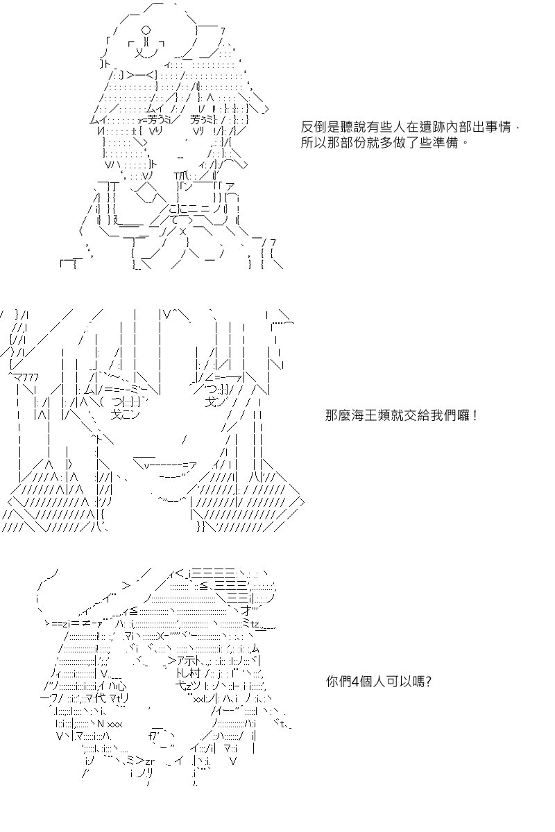 第25回