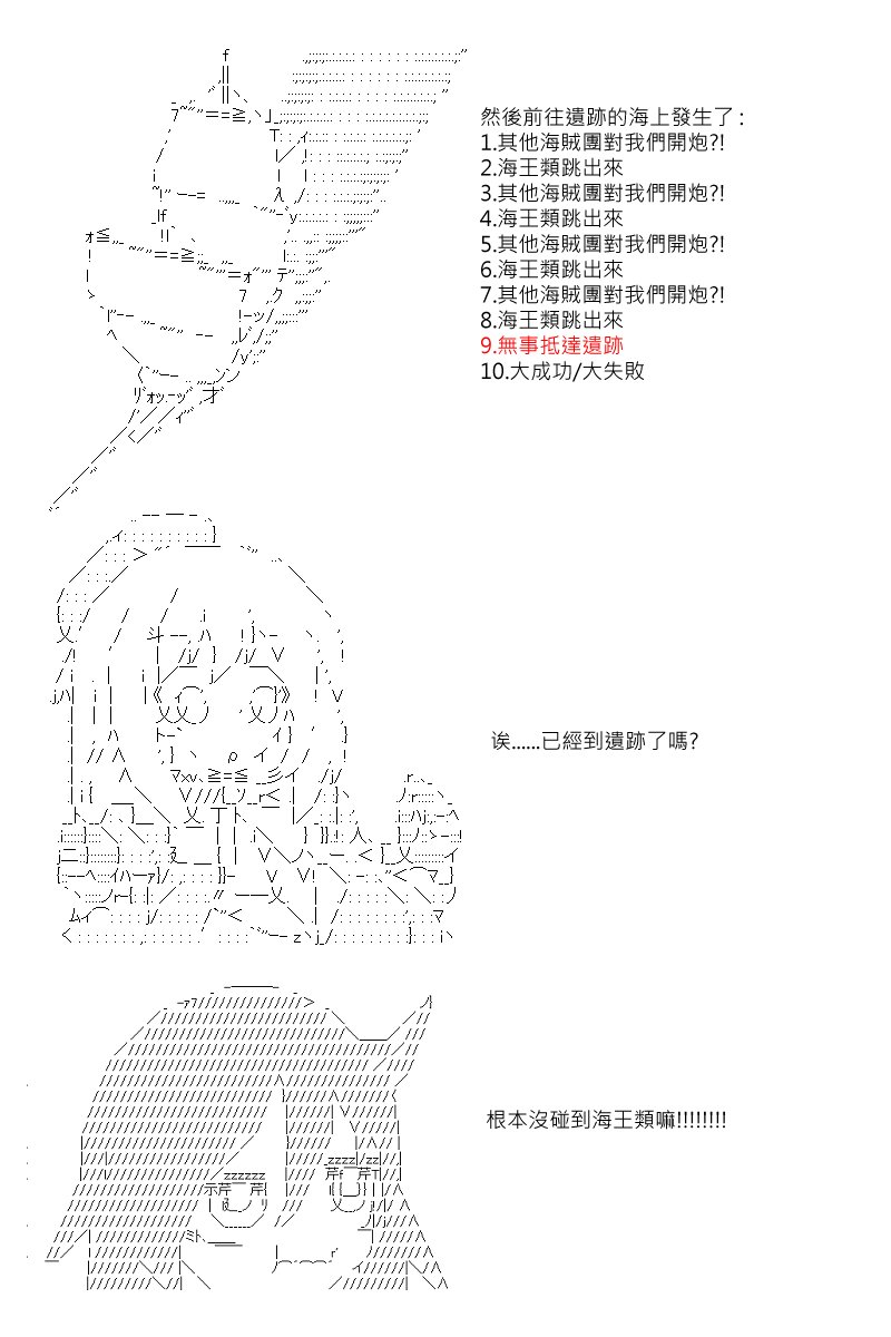 第25回