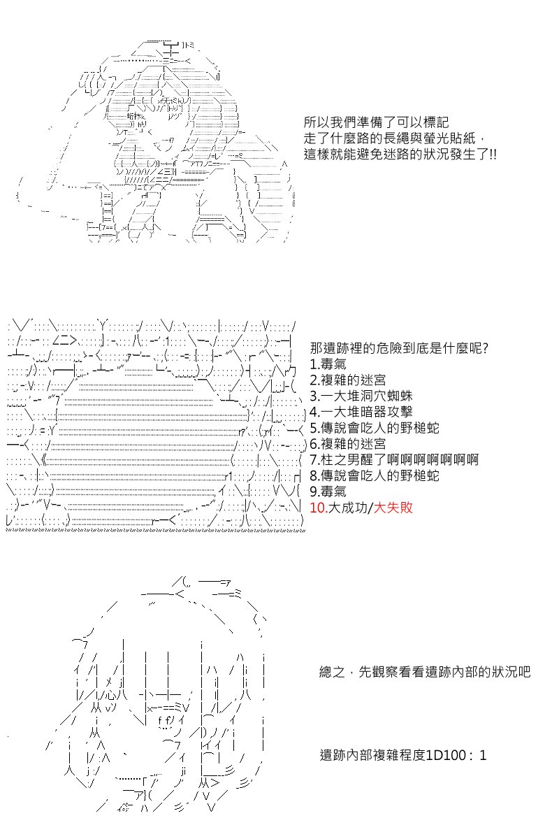 第25回
