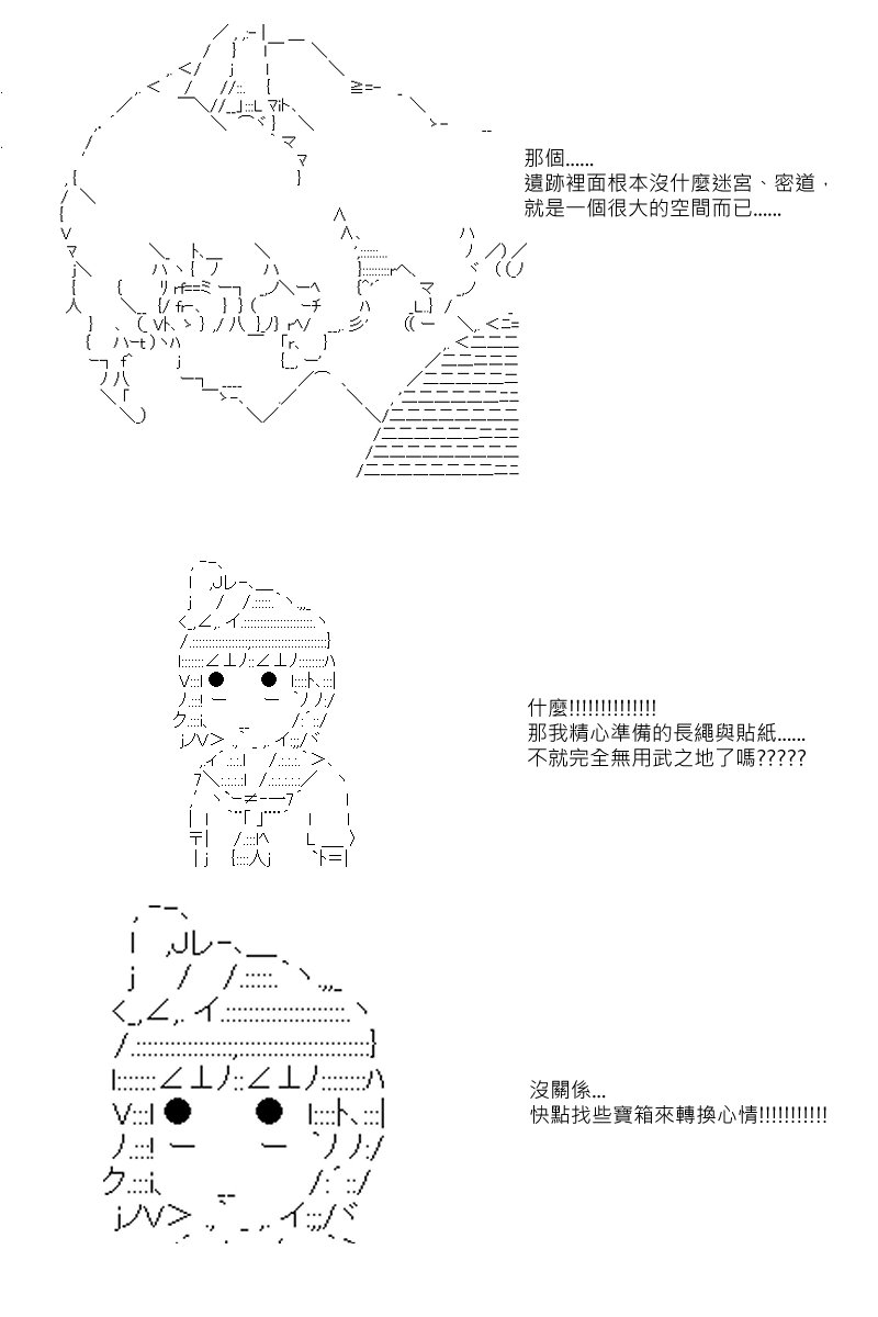 第25回