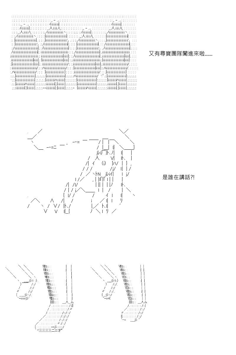 第25回
