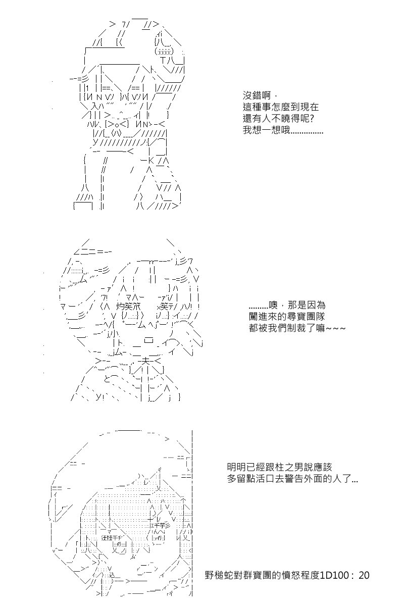 第26回