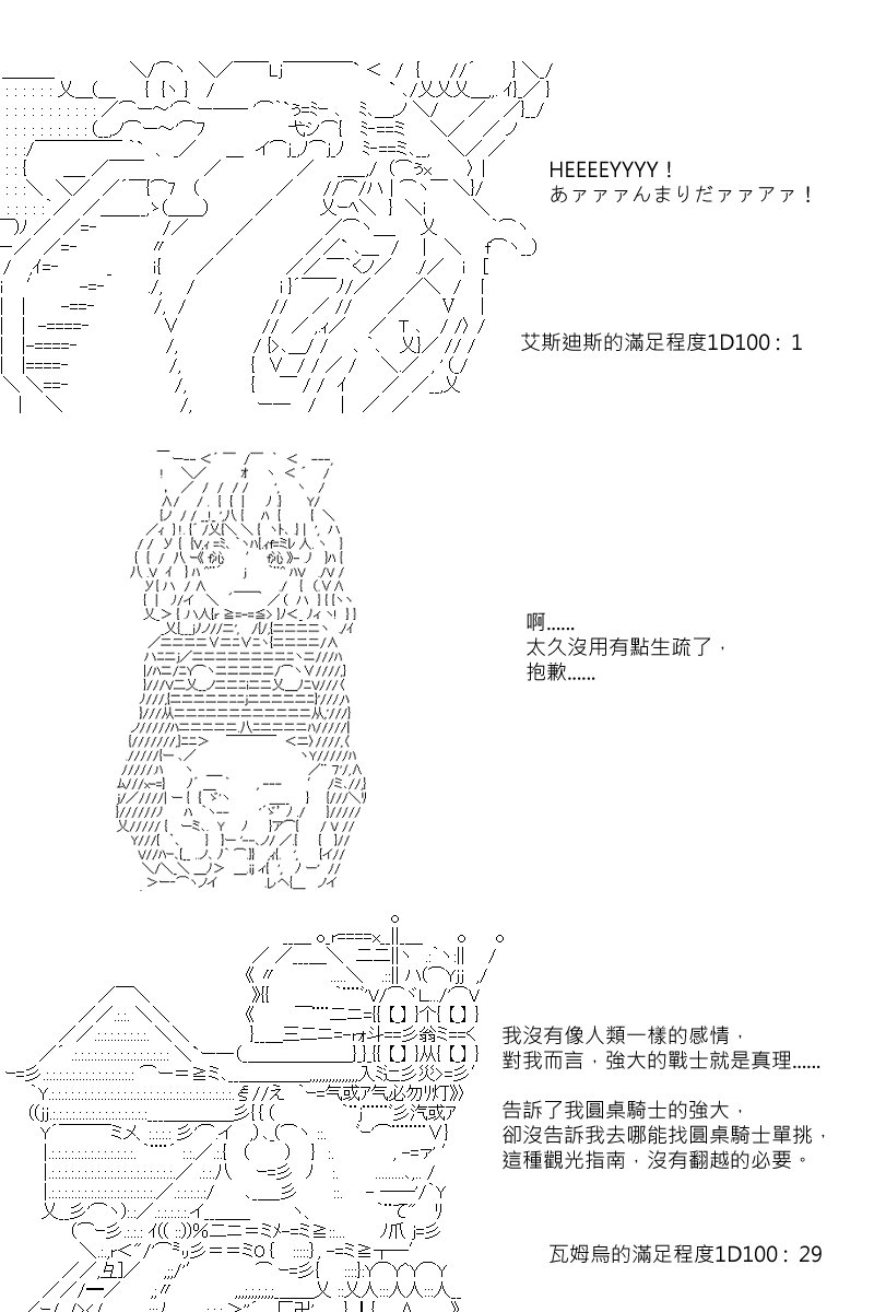 第26回