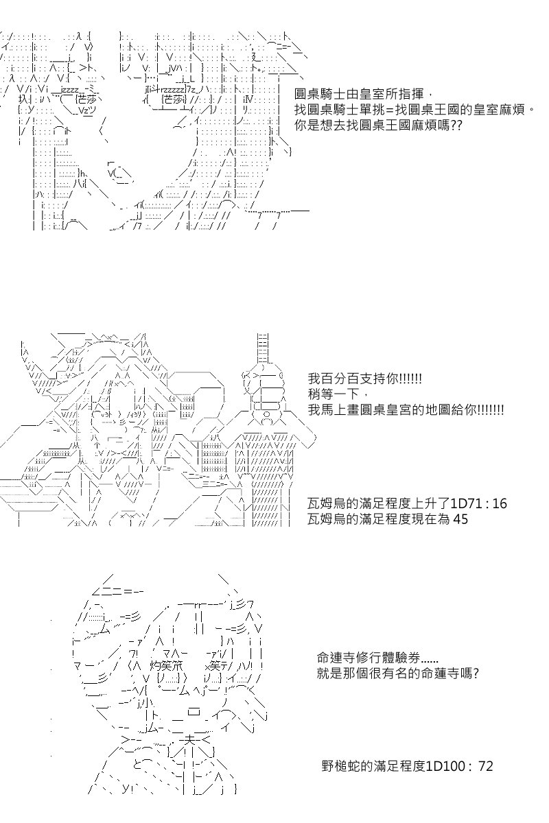 第26回