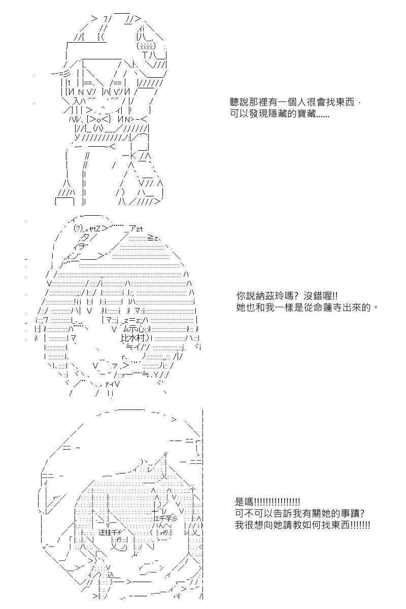 第26回