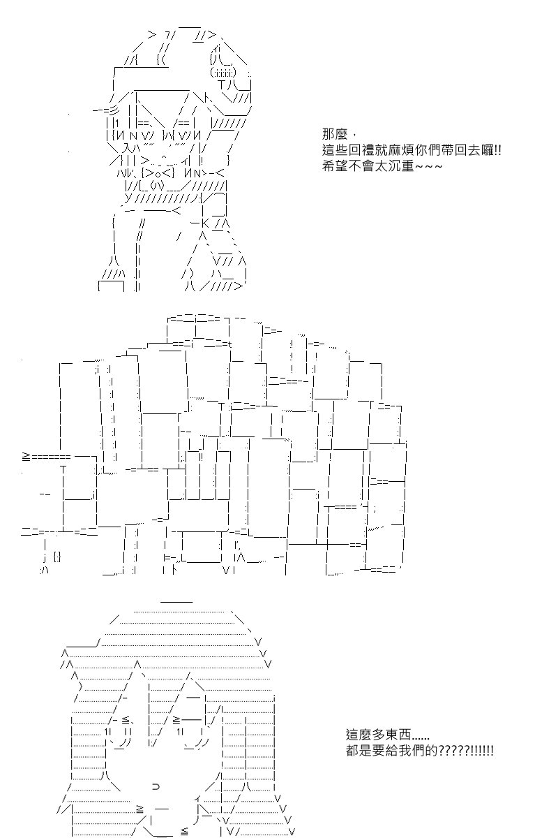 第26回