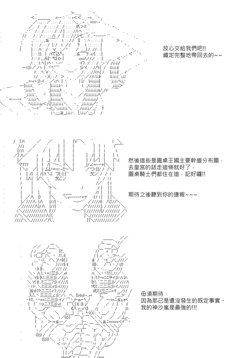 第26回