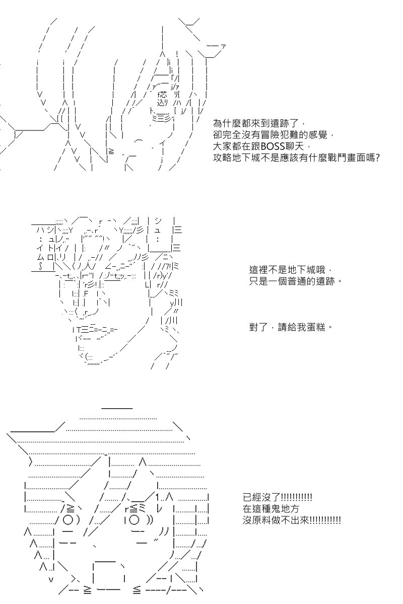 第26回