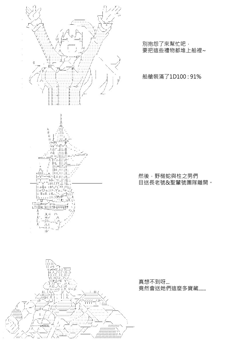 第26回