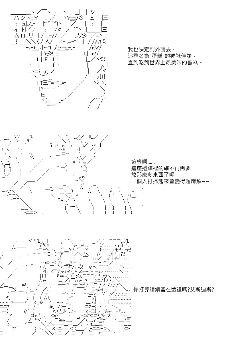 第26回