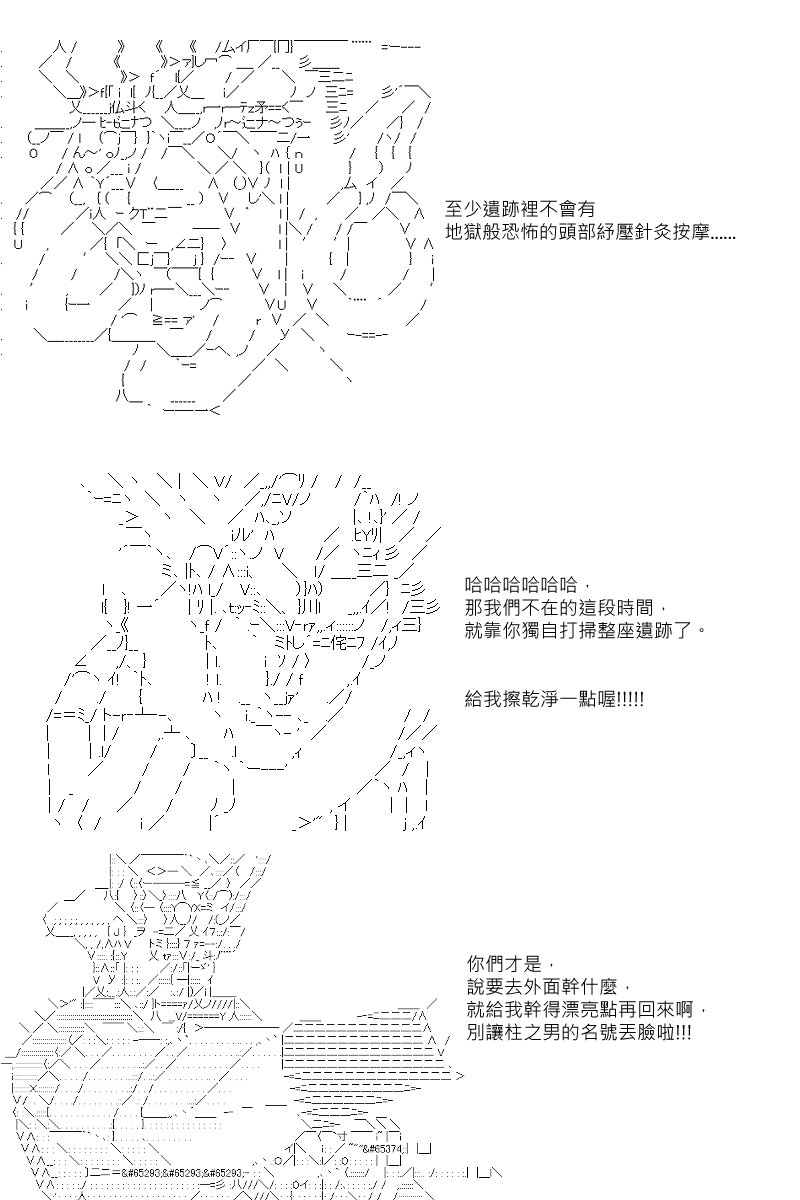 第26回