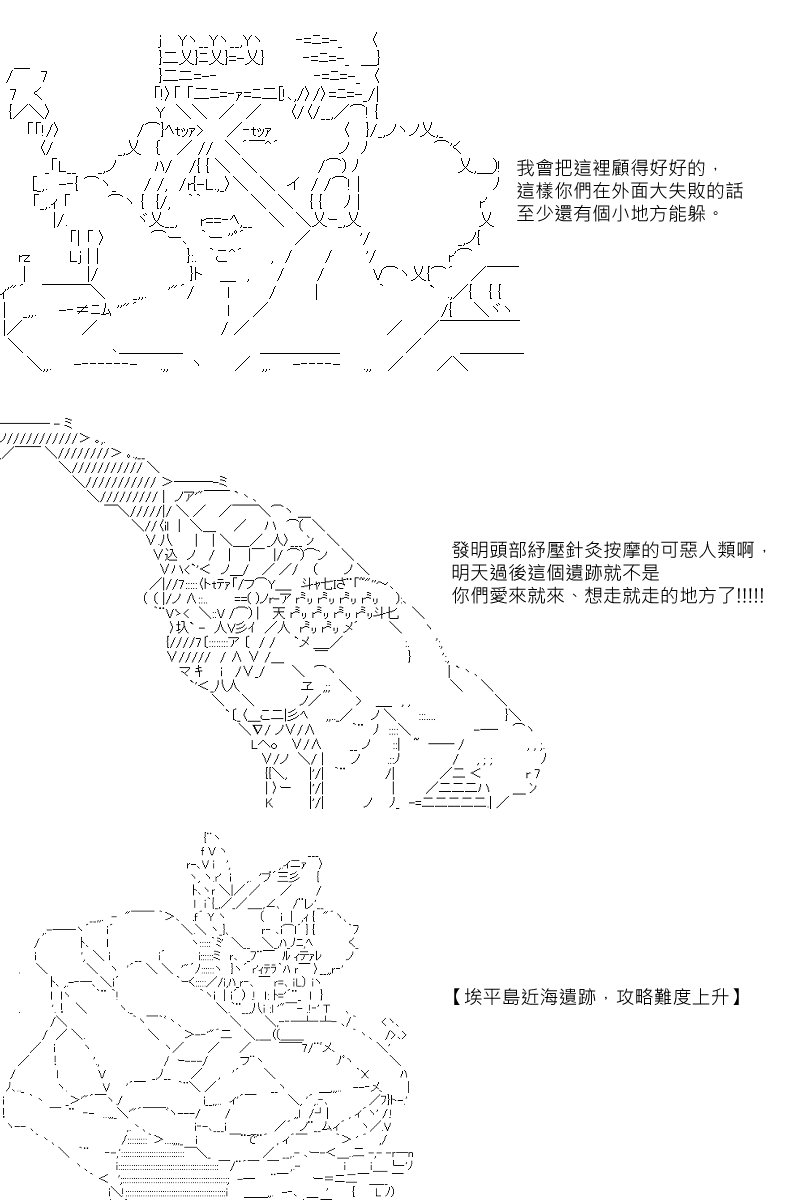 第26回