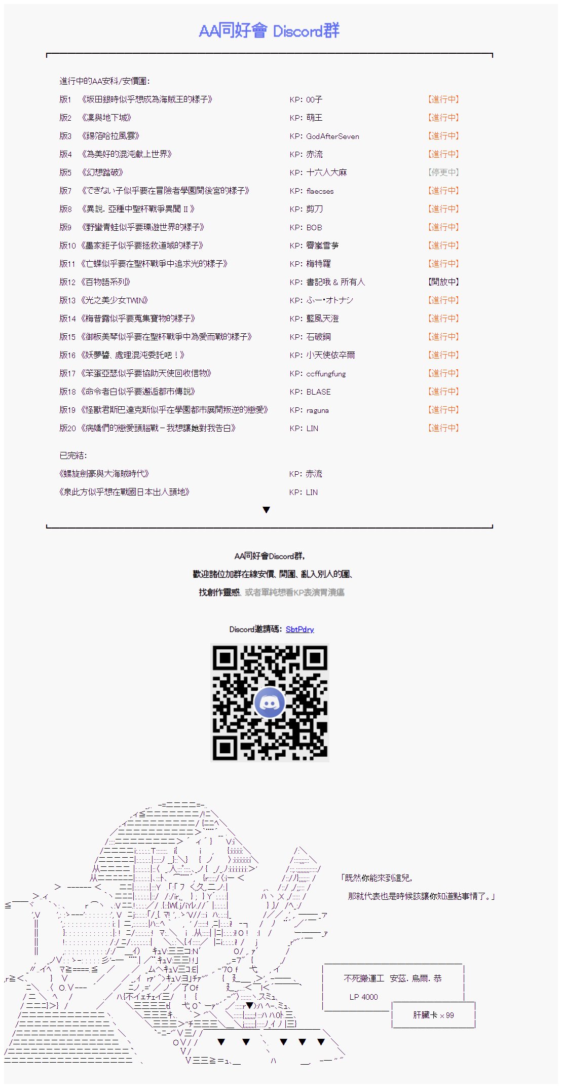 第26回