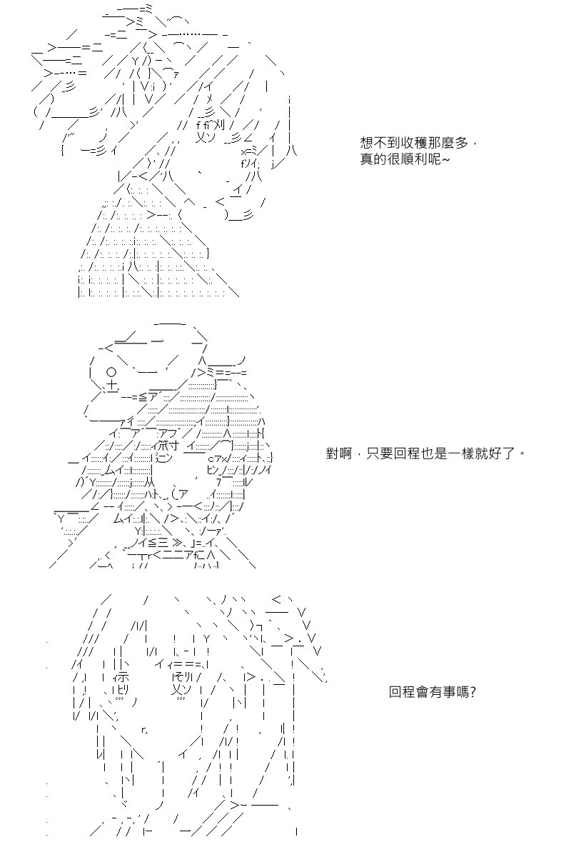 第27回