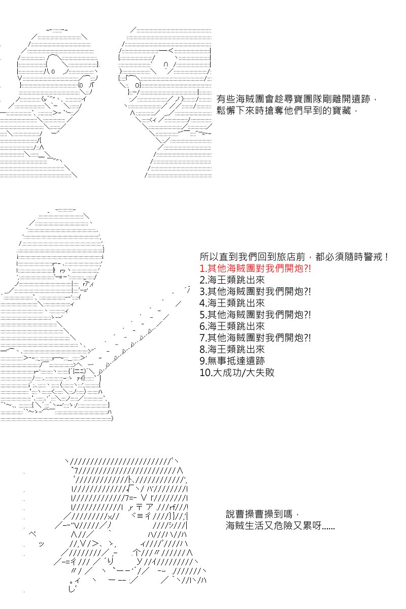 第27回