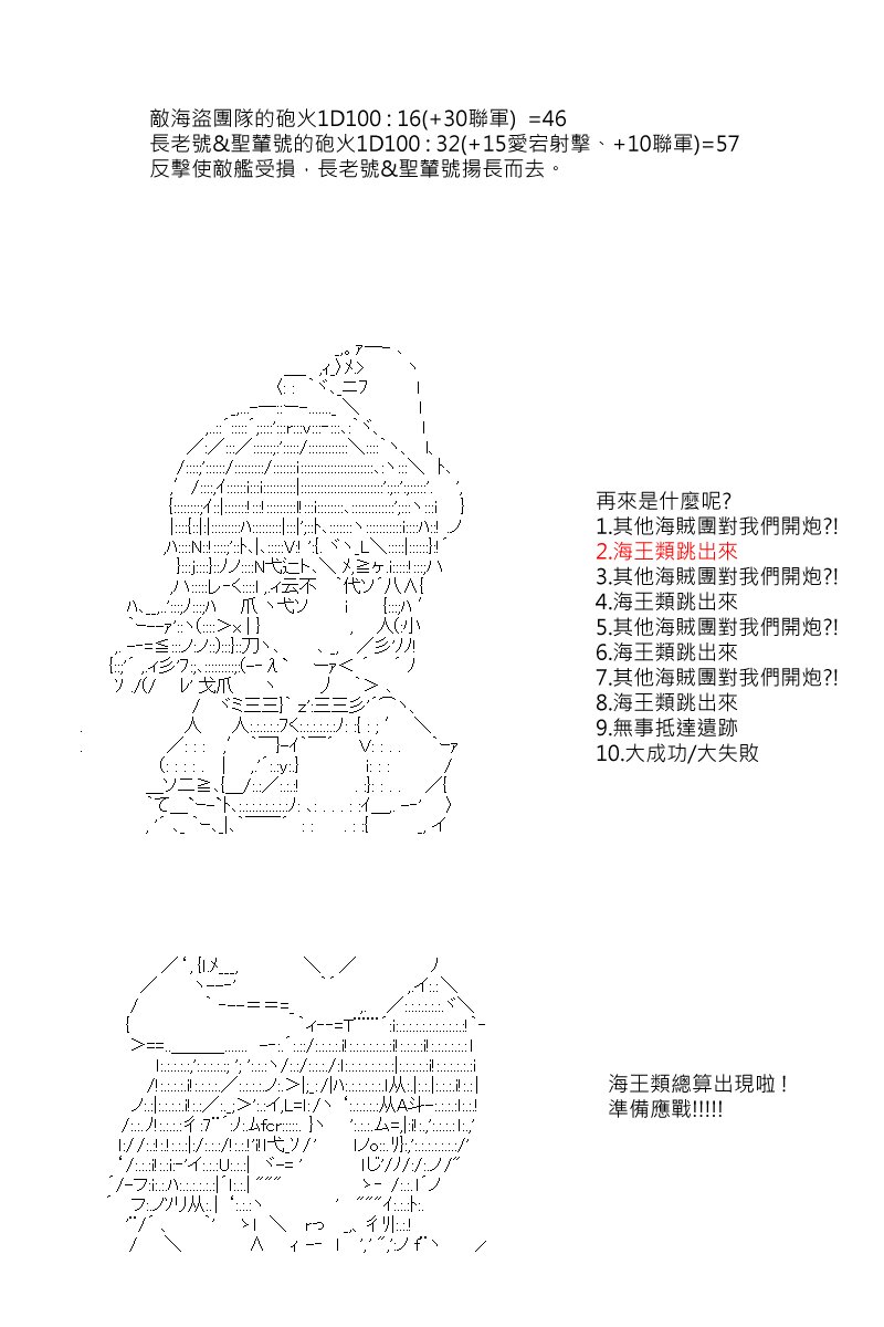 第27回