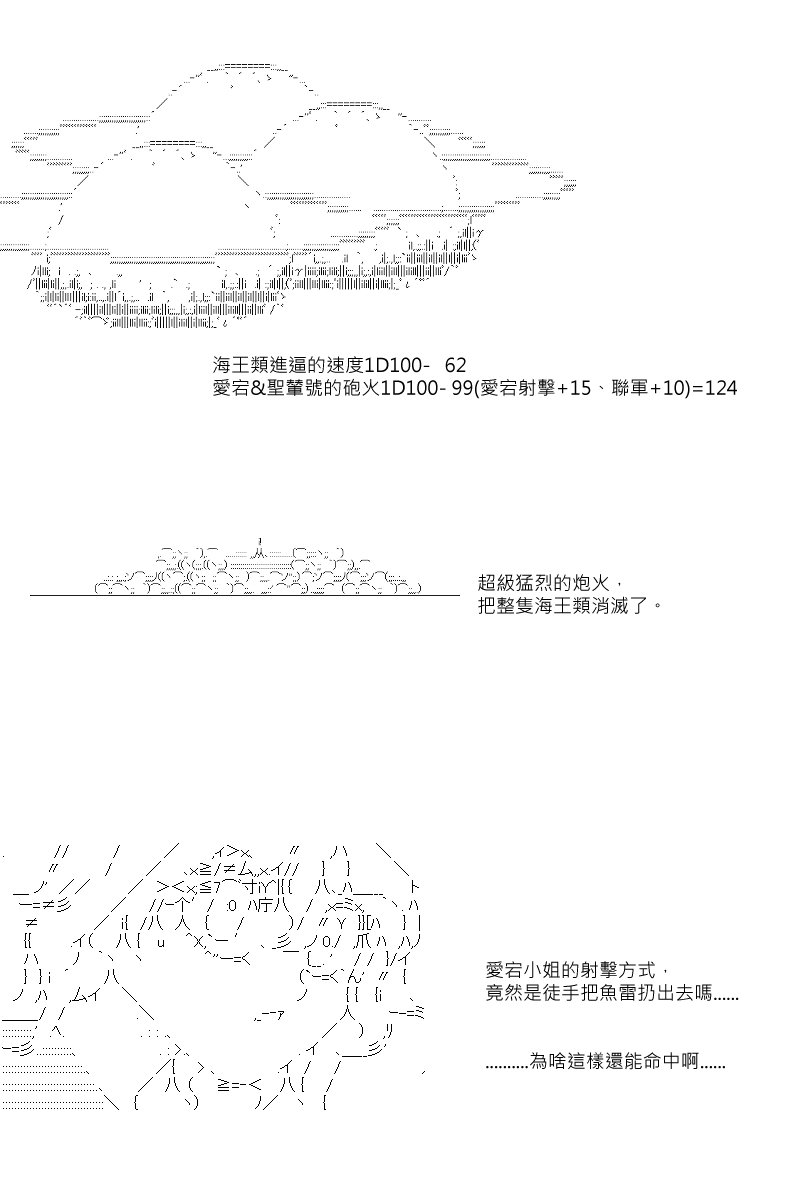 第27回
