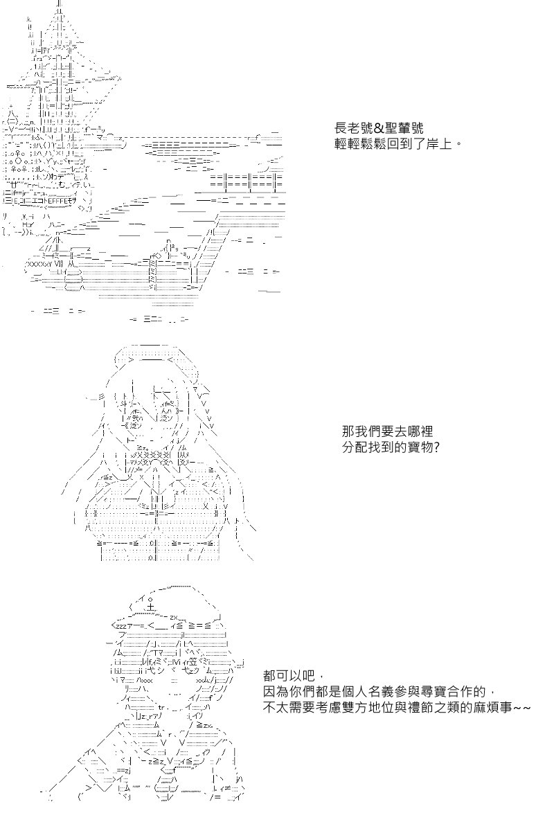第27回