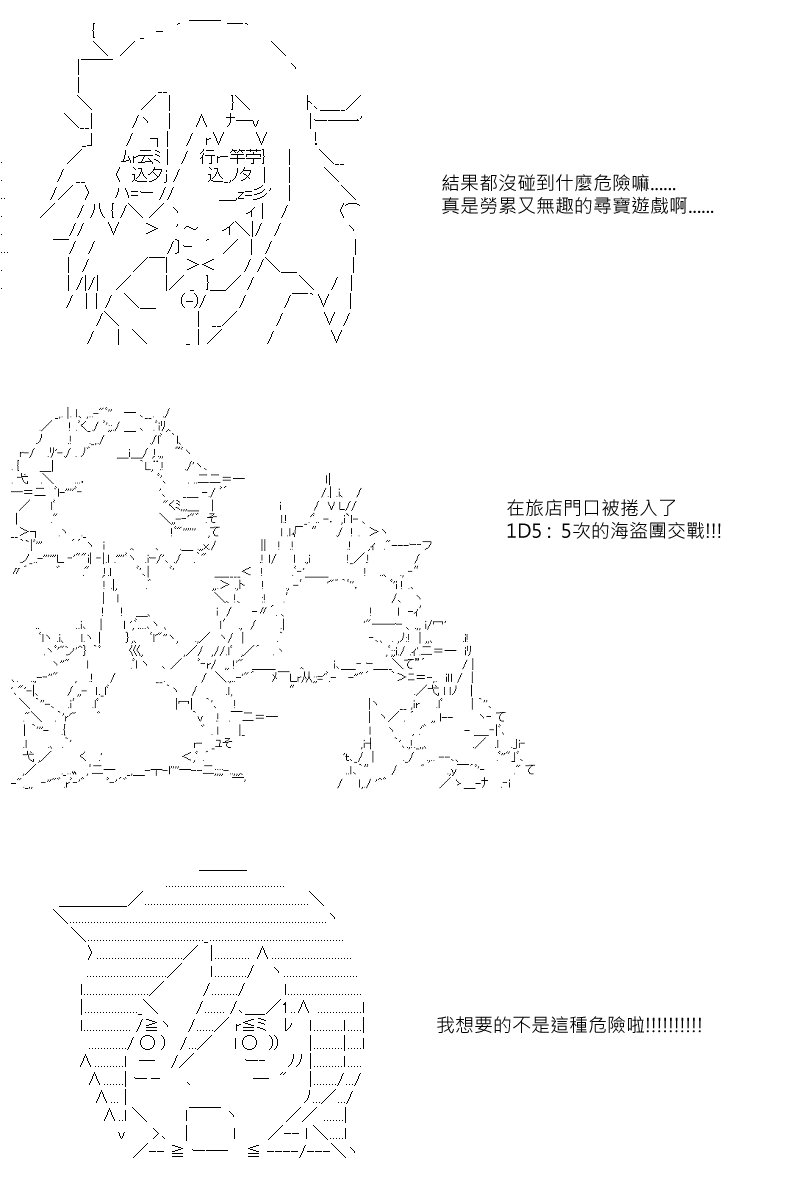 第27回