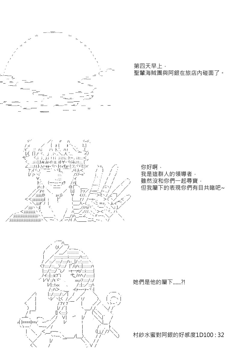 第27回