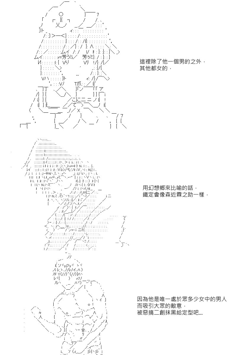 第27回